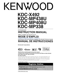 Description of kenwood kdc119 owner's manual. Md 5878 Harness Kenwood Wiring Kdc 3021 Free Diagram