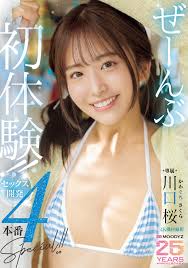 無残な運命 2人同時に快感に浸る