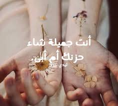 عبارات للبنات الجميلات ليدي بيرد