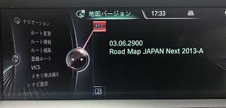 Bmw F30 ナビゲーションの地図更新２０２０ Bmw F30 E39ほのぼのメンテ日記