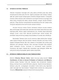 Wujud sistem institusi sosial spt politik, pendidikan yg teratur. Interaksi Antara Tamadun Titas Kkp