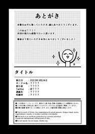 Doujinshi template (for PostScript) - CLIP STUDIO ASSETS