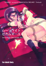 Yuri Tsukikage Porn Comics » Page 2 Of 6 » Hentai Porns - Manga And  Porncomics Xxx Hentai Comics