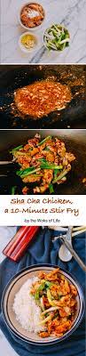 Sha Cha Chicken 10 Minute Stir Fry The Woks Of Life Recipe Asian Recipes Recipes Asian Cooking