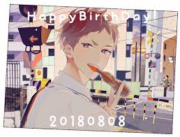 The anime character morisuke yaku is a 652 x 926 png 886 кб. Yaku Morisuke