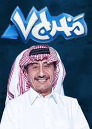 مسلسل مخرج ٧ 2020 طاقم العمل فيديو الإعلان صور النقد الفني مواعيد العرض
