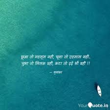Check spelling or type a new query. Best Confused Quotes Status Shayari Poetry Thoughts Yourquote