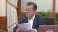 Vídeo de 방러 北최선