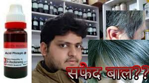 There are measures to reduce premature grey hair and also preventive measures to prevent graying of hair. Premature Grey Hair How To Cure Grey Hair By Homeopathic Medicine Explain Youtube