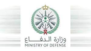 وزارة التضامن الوطني، الاسرة و قضايا المراة. ÙƒÙ„ Ù…Ø§ ØªØ±ÙŠØ¯ Ù…Ø¹Ø±ÙØªÙ‡ Ø¹Ù† Ø§Ù„ØªÙ‚Ø¯ÙŠÙ… Ù„ÙˆØ¸Ø§Ø¦Ù ÙˆØ²Ø§Ø±Ø© Ø§Ù„Ø¯ÙØ§Ø¹ Ø§Ù„Ø³Ø¹ÙˆØ¯ÙŠØ© Ø§Ù„ÙˆÙØ¯