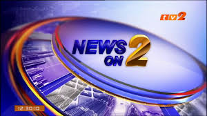 Det er her du kan følge med i den seneste udvikling og se tv2 news viser i denne uge nyheder, sport, vejr, presselogen, 19 nyhederne, spørg om. Tv2 News On 2 Theme 2018 Youtube