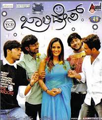 Jolly Days Kannada Movie Hd Download Watch gaalipata (2008) kannada full movie.