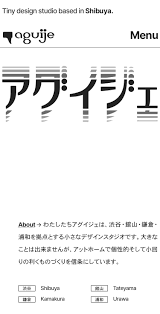 カラフル・多色 | SANKOU! sp | スマホ向けのWebデザインギャラリー・参考サイト集