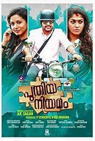 Puthiya Niyamam