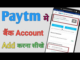 There is a limit to how deep the secrecy. Paytm Me Bank Account Kaise Add Kare How To Link Bank Account To Paytm 2021 Youtube