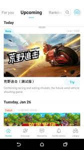 Taptap 2 14 1 Apk For Android Download Androidapksfree