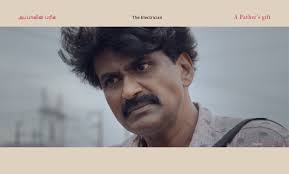 Appavin Parisu (2022)