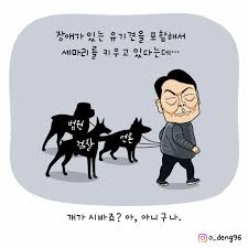 중앙일보에 두가지 공개 질문을 했습니다. ìœ¤ì„ì—´ì˜ ì• ê²¬ ì‚°ì±… ì›¹ì§„ ì¸ë²¤ ì¸ë²¤