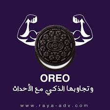 ذكاء فريق تسويق oreo movie posters movies poster