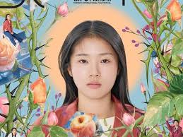 Director Yoon Ga-eun Promotes 'The World of Love'