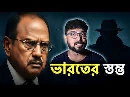 কেন ভারতকে হারানো মুশকিল ? কী সেই সিক্রেট? Kunal Bose
