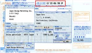 Http Www Post Japanpost Jp Int Ems Index En Html Delivery Japan Design Store The Best Buy Japanese Gift Japan Design Store