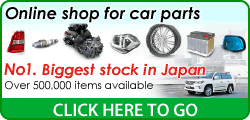 Check the available features, specifications and pictures of all cars & automobiles. Japan Car Spare Parts Sale Of New And Used Parts For Japanese Vehicles