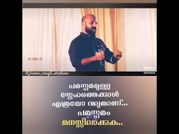 P M A Gafoor Heart Touching Speech Whatsapp Status Youtube 100+ latest whatsapp status quotes in english. p m a gafoor heart touching speech whatsapp status