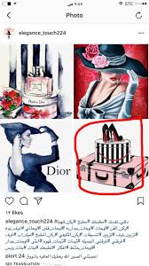 Pin By Rawan On Coffee Photo Dior Polyvore Image