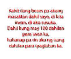 Where do these sorts of knock knock jokes originate from. Love Quotes Tagalog For Him 2013 Relatable Quotes Motivational Funny Love Quotes Tagalog For Him 2013 At Relatably Com