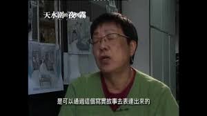 Wir haben keine rezension für 天水圍的夜與霧. è¨±éžè¯ å¤©æ°´åœçš„å¤œèˆ‡éœ§ ä¹‹å¯«å¯¦ç†è«– Youtube