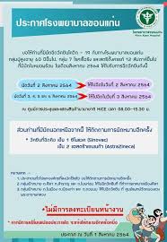 วิเคราะห์แนวโน้มหุ้นเดือนสิงหาคม 2564 โดย คุณจิตรา อมรธรรม ฝ่ายวิเคราะห์หลักทรัพย์. H0v05xmc3xreqm