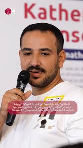Visiting American Professional Program A Foundational Approach to  Cybersecurity William Hocker Associate Professor of Network Security  Engineering St. Louis Community College (STLCC). Tuesday, October 29, 2024  6:30 PM-8:00 PM Iraq There are