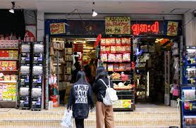 Village Vanguard Vintage Bookstore And Nerd Hideout Tokyo Cheapo