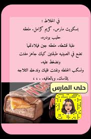 pin by رانيا العمودي on coffee ramadan desserts arabic food food decoration