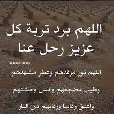 الفرق بين المسلم و المؤمن; Stream Ø¯Ø¹Ø§Ø¡ Ù„Ù„ÙˆØ§Ù„Ø¯ÙŠÙ† ÙˆÙ…ÙˆØªÙ‰ Ø§Ù„Ù…Ø³Ù„Ù…ÙŠÙ† By Aziz1inksa Listen Online For Free On Soundcloud