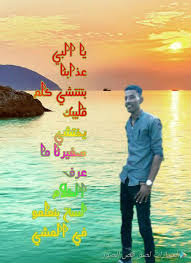 القيصر متوكل حسبو. كولا