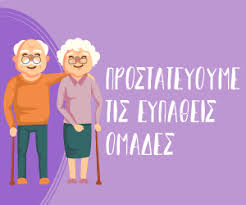 Easy to use online animated gif maker and image editor. Nikos Xardalias Fetos 8a Perasoyme Mia Diaforetikh Prwtomagia Video Newshare Gr