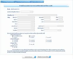 022718412 ( ภายใน 9302 ) อีเมล์: à¸¢ à¸™à¸ à¸²à¸© à¸­à¸­à¸™à¹„à¸¥à¸™ à¸ˆà¸²à¸à¸à¸£à¸¡à¸ªà¸£à¸£à¸žà¸²à¸à¸£ Prosoft Winspeed