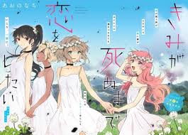 ホーム twitter anime art anime art