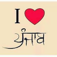 Every language has its own soul and deepness of the words. Punjabi Whatsapp Status Video Home Facebook