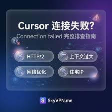博客- SkyVPN 技术与运营洞察| 最新网络加速资讯| SkyVPN