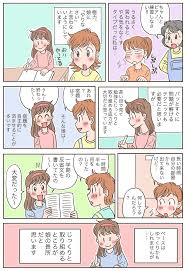 やりなさい はなるべく言わないで 楽しくじっくり勉強に取り組む 底力 を育てよう やる気 勉強 イラスト