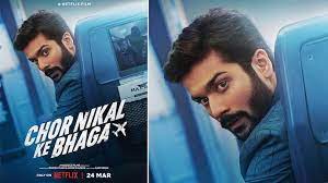 Sunny Kaushal says his mom was angry at his character in Chor Nikal Ke Bhaga  | Exclusive - India Today