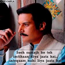 Saheb Biwi Aur Gangster Dialogues And Quotes Voompla Gangster Quotes Movie Dialogues Movie Quotes Saheb biwi aur gangster after the death of the wife, re marries still yet another woman, wealthy raja aditya pratap singh, simply called chhoti rani, who becomes mentally unstable. saheb biwi aur gangster dialogues and