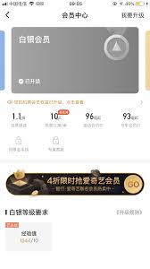 Pin On Ui Vip 特权