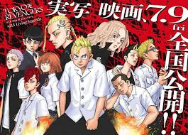More images for baca manga tokyo revengers chapter sub indo » Baca Komik Tokyo Revengers Chapter 213 Bahasa Indonesia Manhwaindo