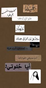 كغروب الشمس جمالهاا k 22 quotes for book lovers iphone wallpaper quotes love love quotes wallpaper