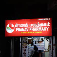 Pranav Pharmacy | Madurai