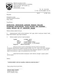 Surat Jemputan Majlis Persaraan